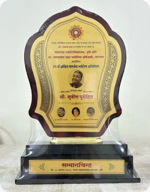 abhijit pratishthan