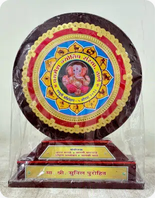 abhijit pratishthan